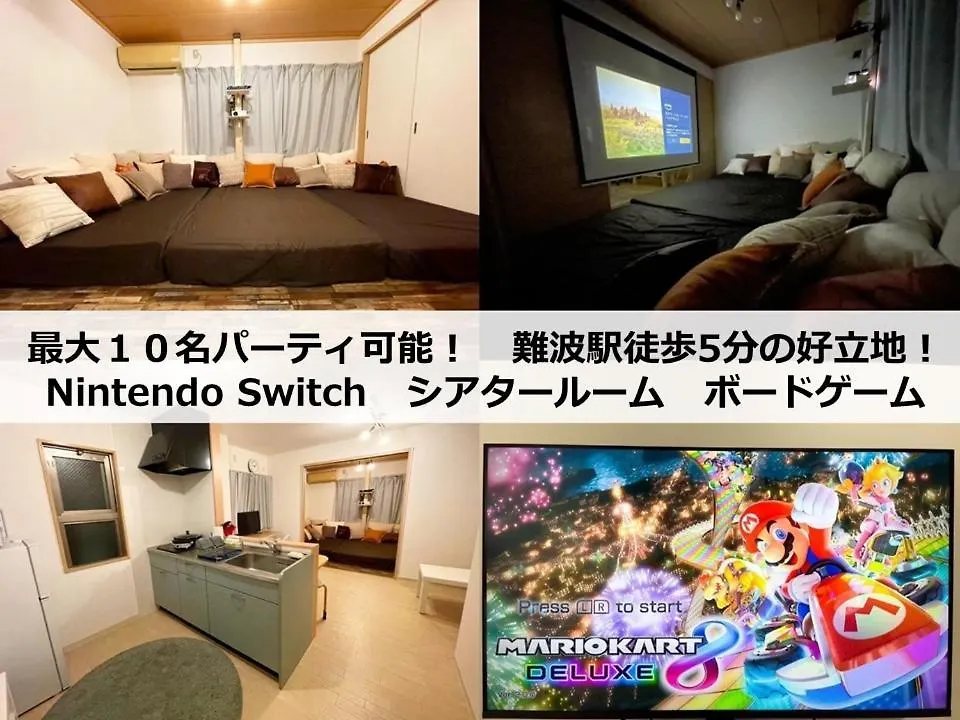 Apartment タスワンスペース難波日本橋